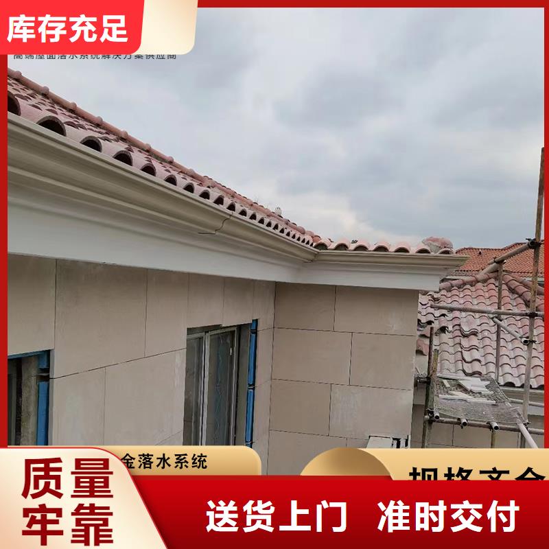 3003铝合金天沟采购当地供应商