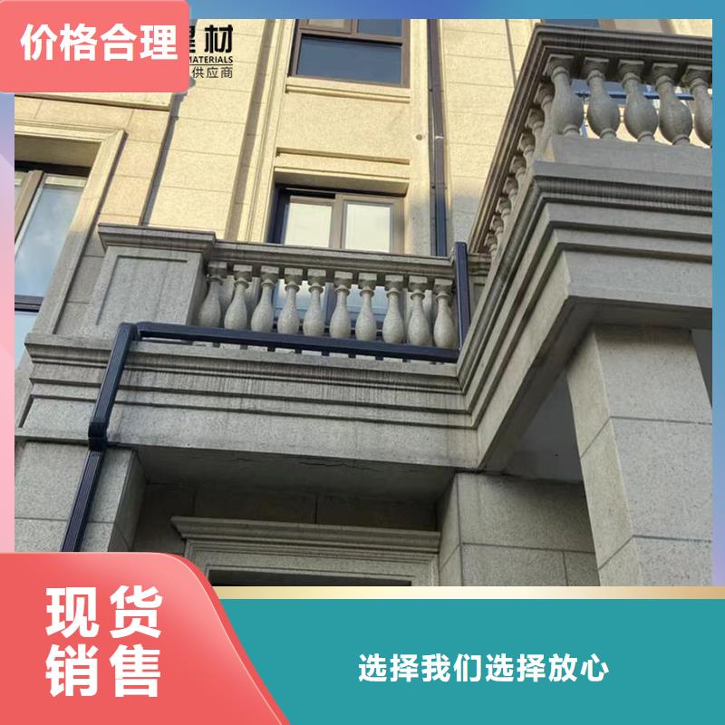 彩铝雨水管良心厂家厂家批发价