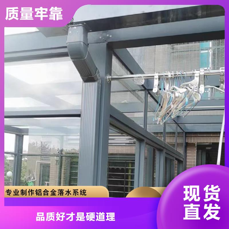 彩钢板落水管规格齐全多种规格库存充足