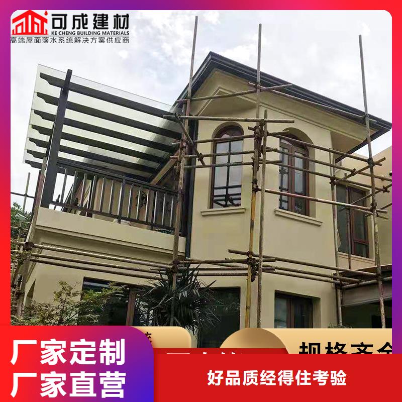 铝合金落水管现货长期供应款式新颖