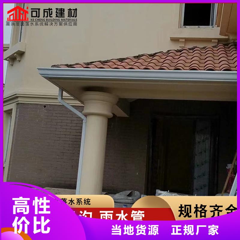 厂房彩钢落水管品质保证同城货源
