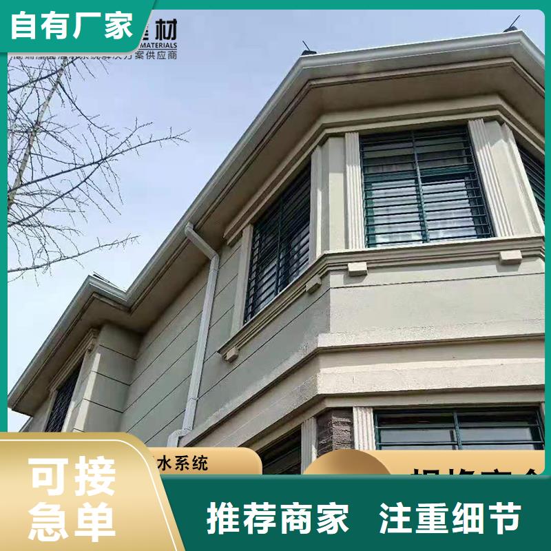 别墅雨水管价格优用心制作
