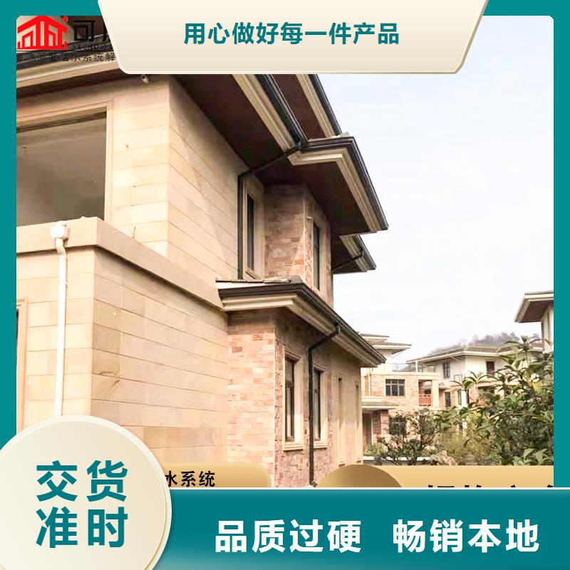 铝合金天沟质量优支持加工定制
