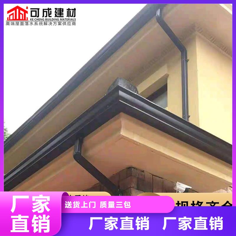 铝合金雨水管质量优直销厂家