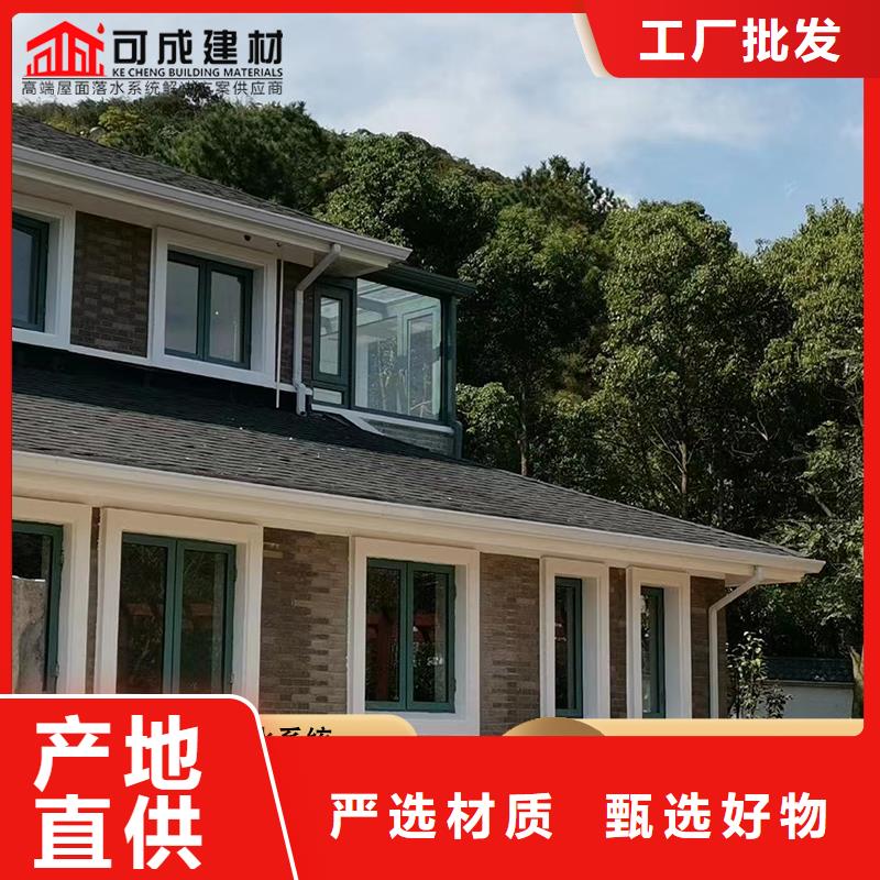 铝合金雨水管铝合金天沟高品质现货销售低价货源