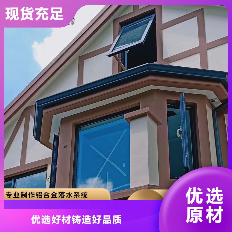 厂房彩钢雨水管品质过关同城货源