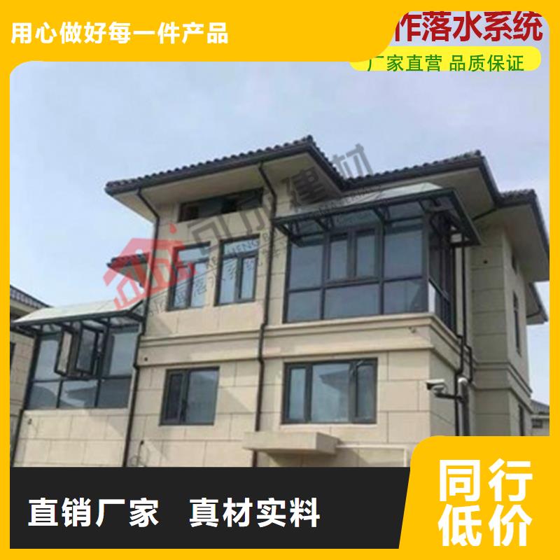 铝合金檐沟优惠多经验丰富质量放心