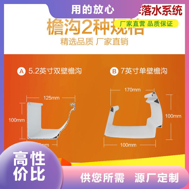 别墅雨水管放心购买厂家十分靠谱