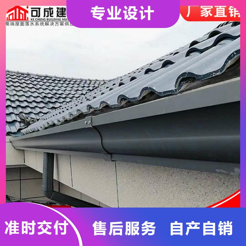 铝合金雨水槽实力雄厚同城公司