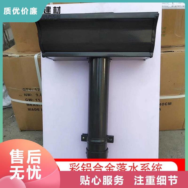 铝合金檐沟价格本地服务商