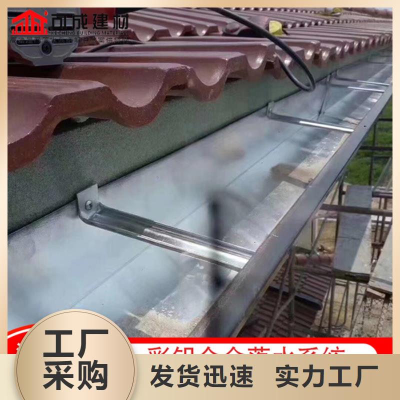 铝合金排水管零售不断创新