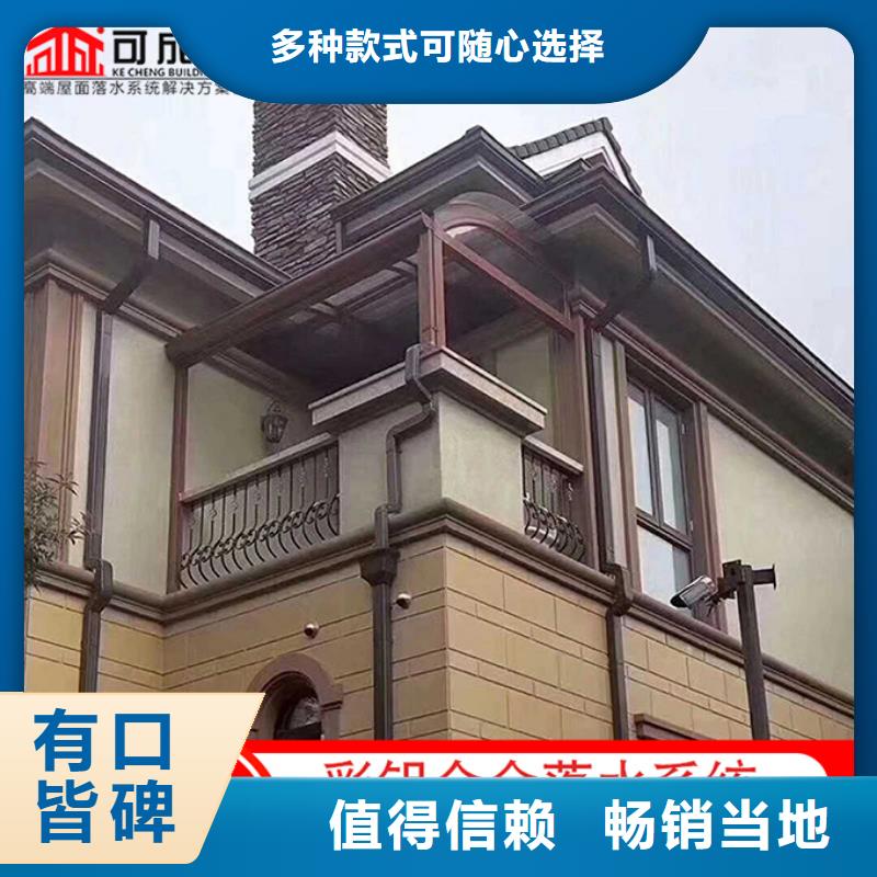别墅铝合金雨水管图片好厂家有担当