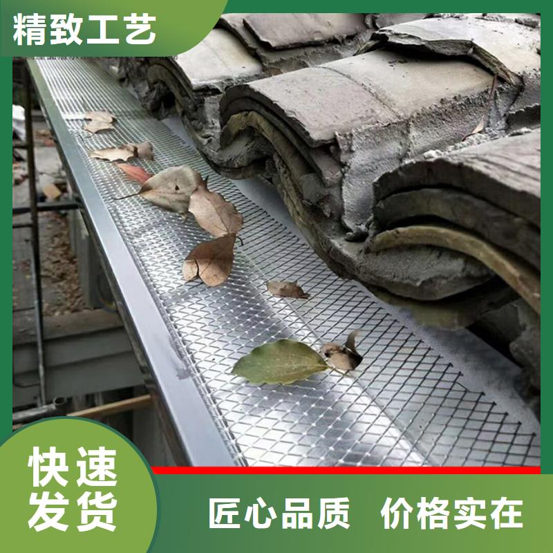 【铝合金雨水管铝合金檐沟库存量大】选择我们选择放心