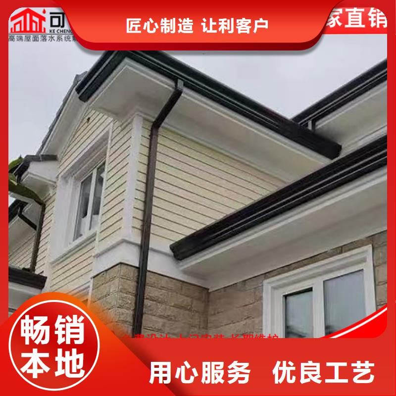 别墅铝合金天沟安装同城制造商