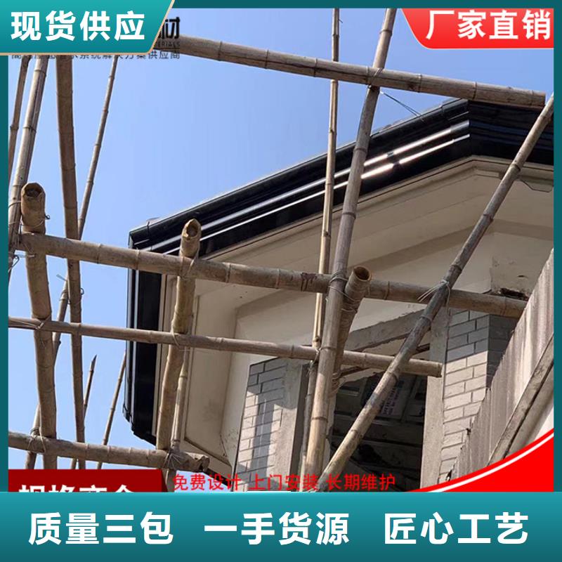 文昌市铝合金别墅雨水管学校本地供应商
