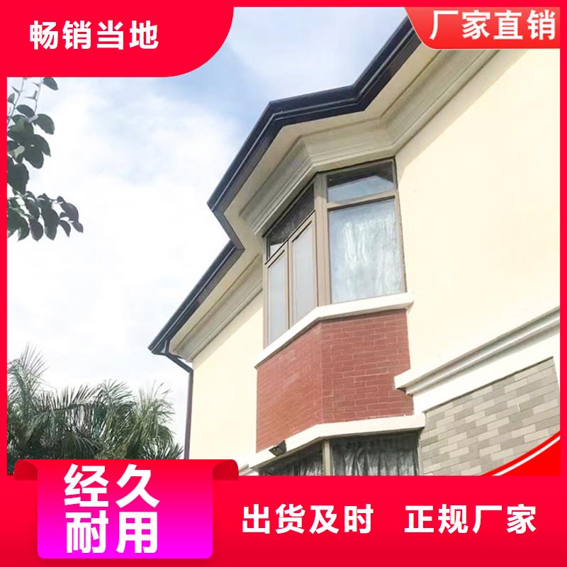 彩钢板落水管价格优产地采购