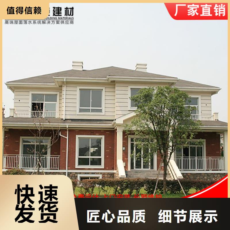 铝合金落水管品质保证欢迎来电咨询