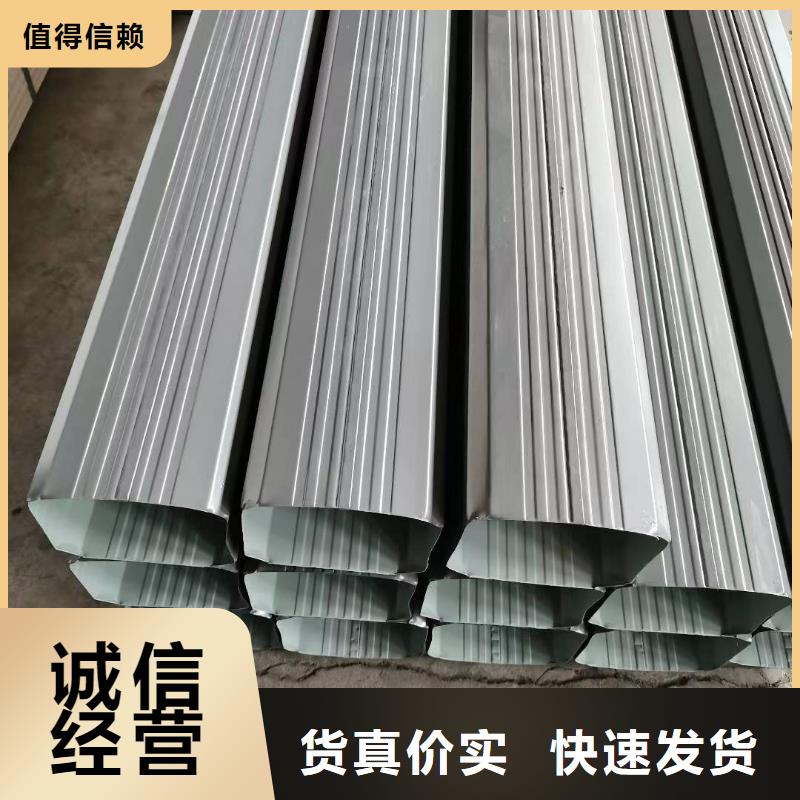 雨水管铝合金天沟好品质用的放心生产型