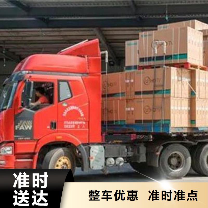 【保定物流 成都到保定货运公司专线量大从优】