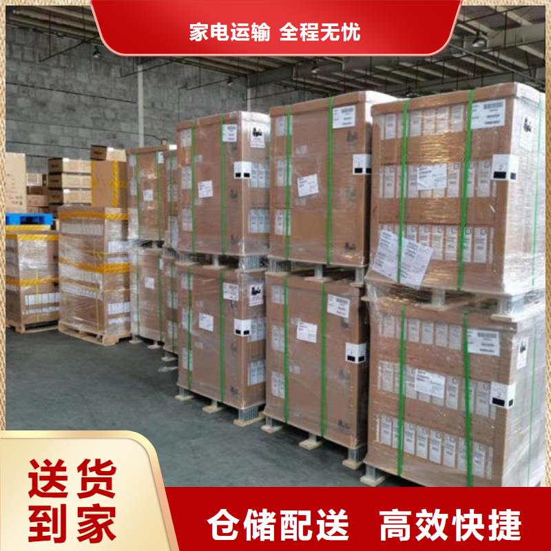 海南物流,成都到海南物流公司省钱省心