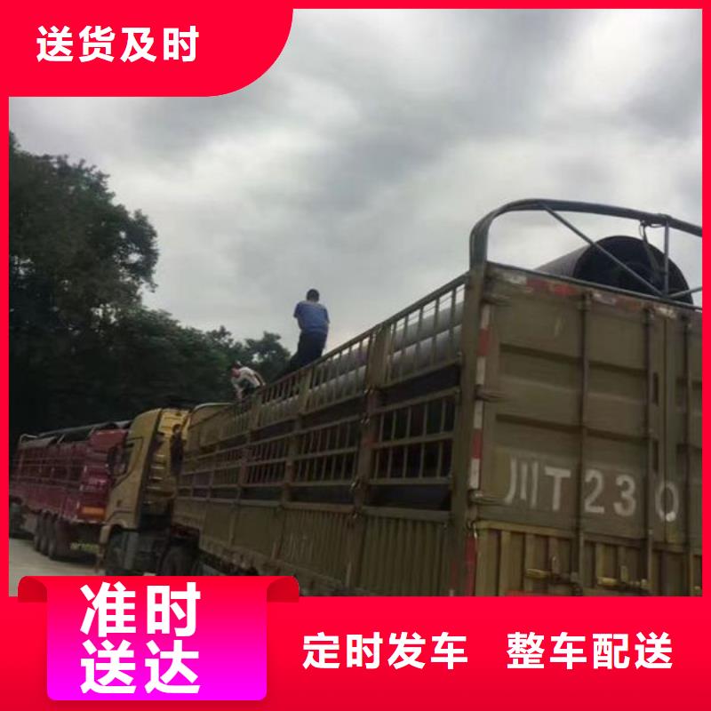 武汉物流昆明到武汉物流公司值得信赖