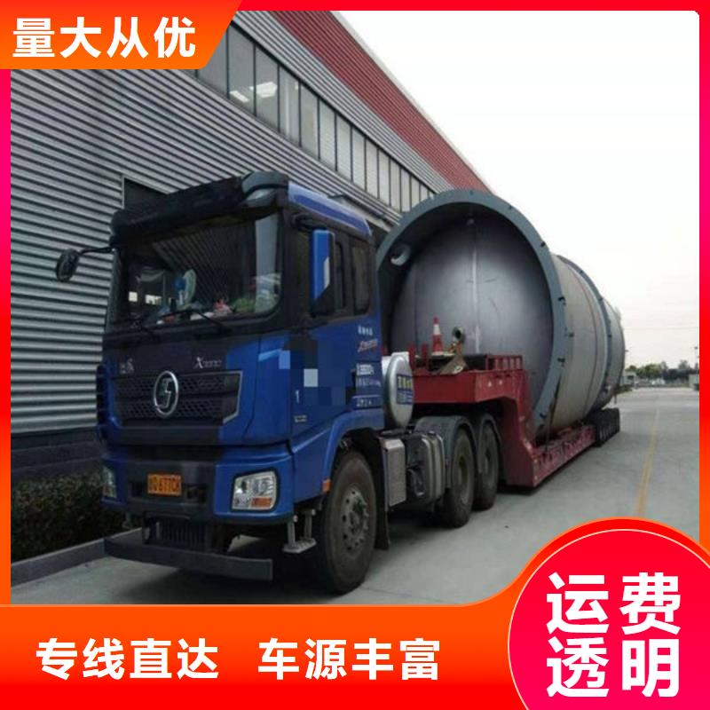 香港物流成都到香港大件物流运输不倒车