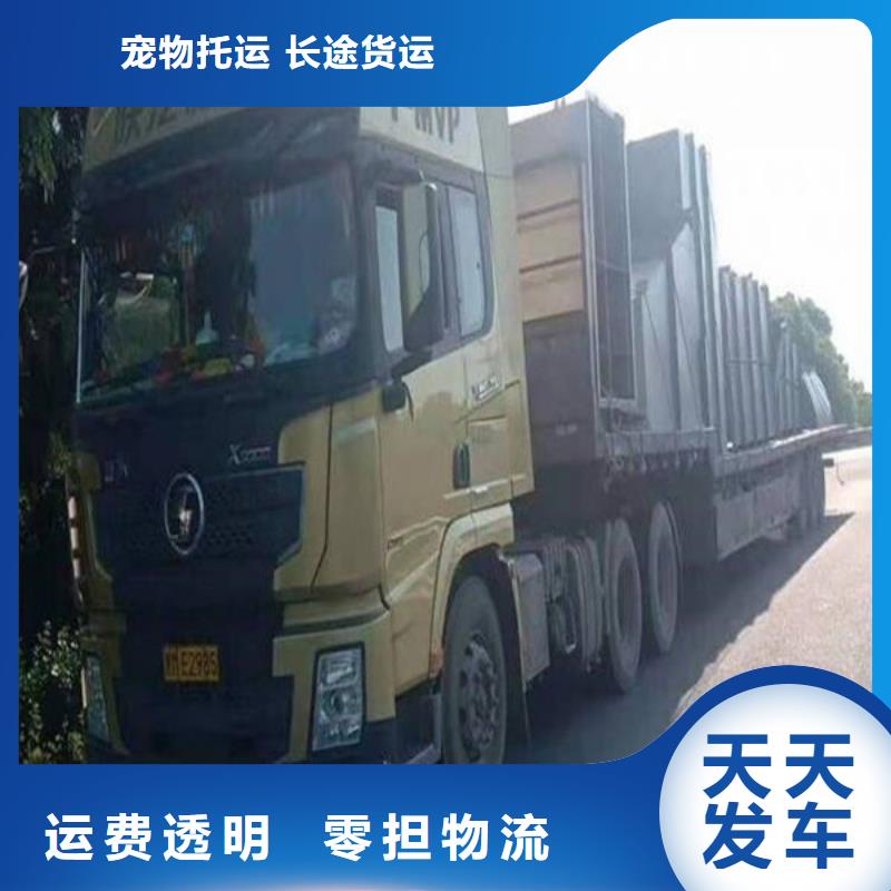 洛阳物流重庆专线公司货运价格优惠