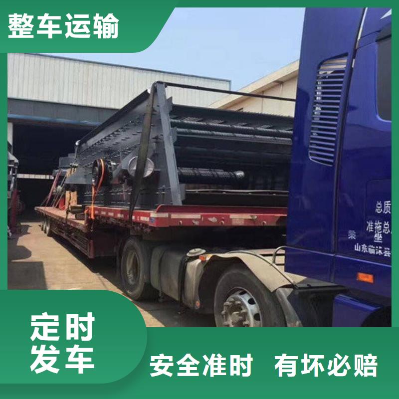 贺州【物流】重庆到贺州物流货运公司随时发货