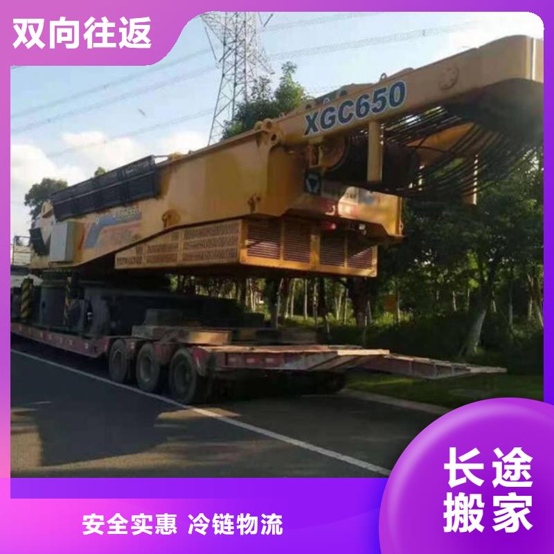盐城物流重庆到盐城货运公司正规