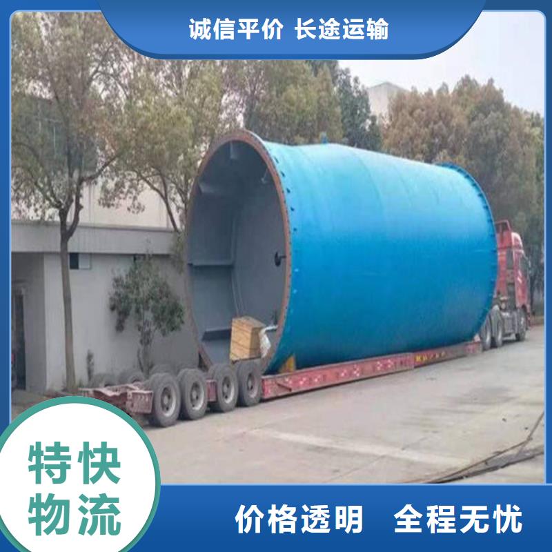 海北物流重庆到海北货运专线公司零担运输