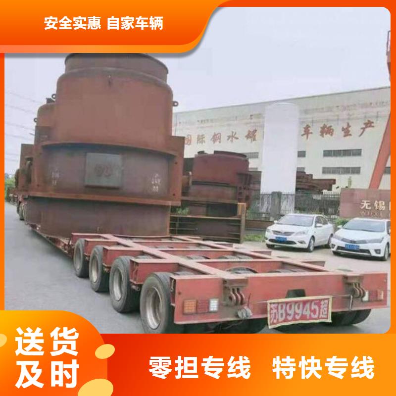 绵阳【物流】,重庆物流专线货运公司长途搬家