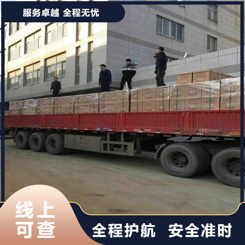 三明物流重庆到三明轿车运输公司家具托运
