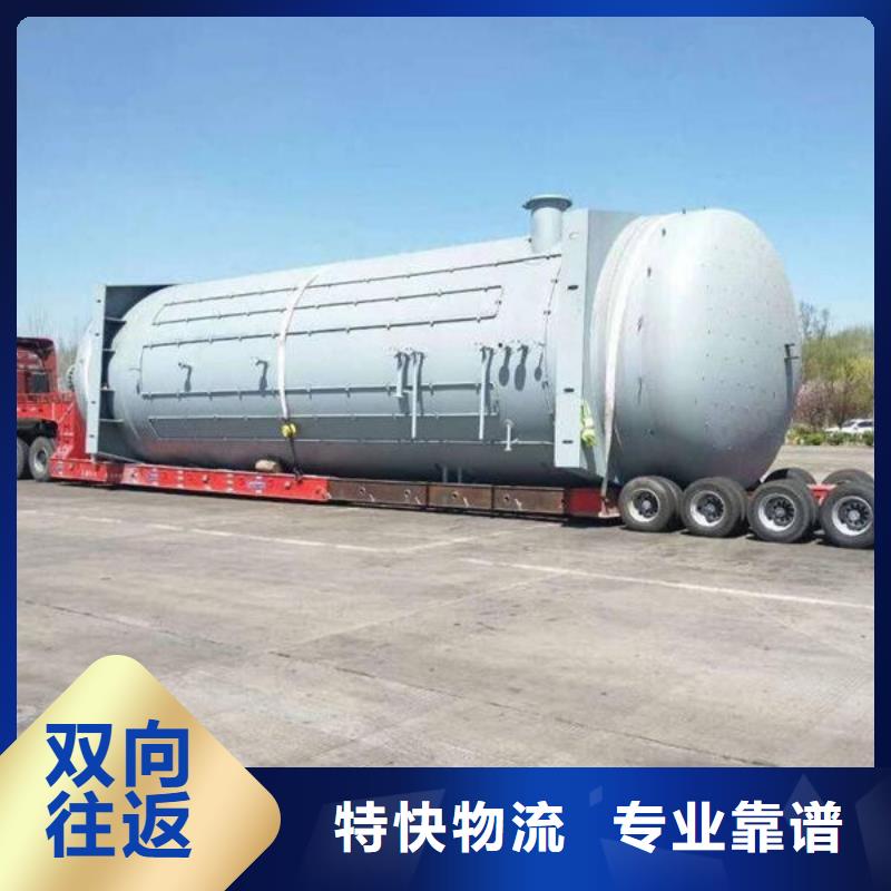 沈阳物流重庆沈阳冷藏货运公司服务周到