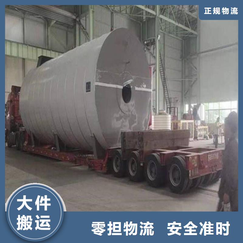 武汉物流重庆到武汉物流公司线上可查