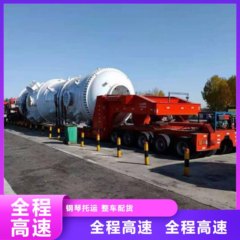 【盐城物流重庆到盐城大件物流运输上门取货】