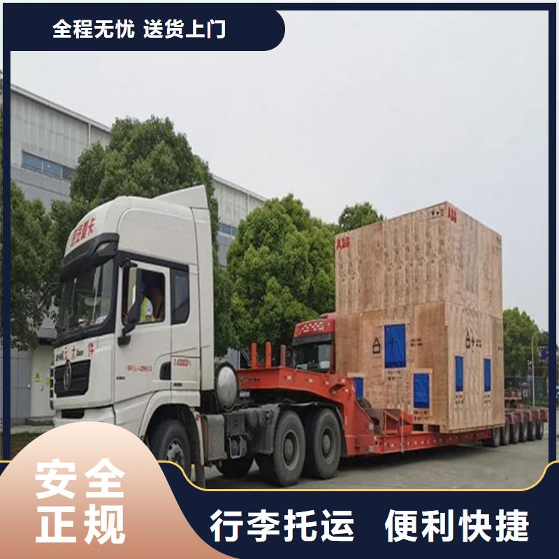 天津物流重庆到天津物流专线大件物流
