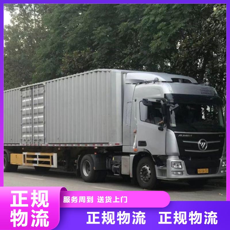 景德镇物流重庆到景德镇轿车运输公司线上可查