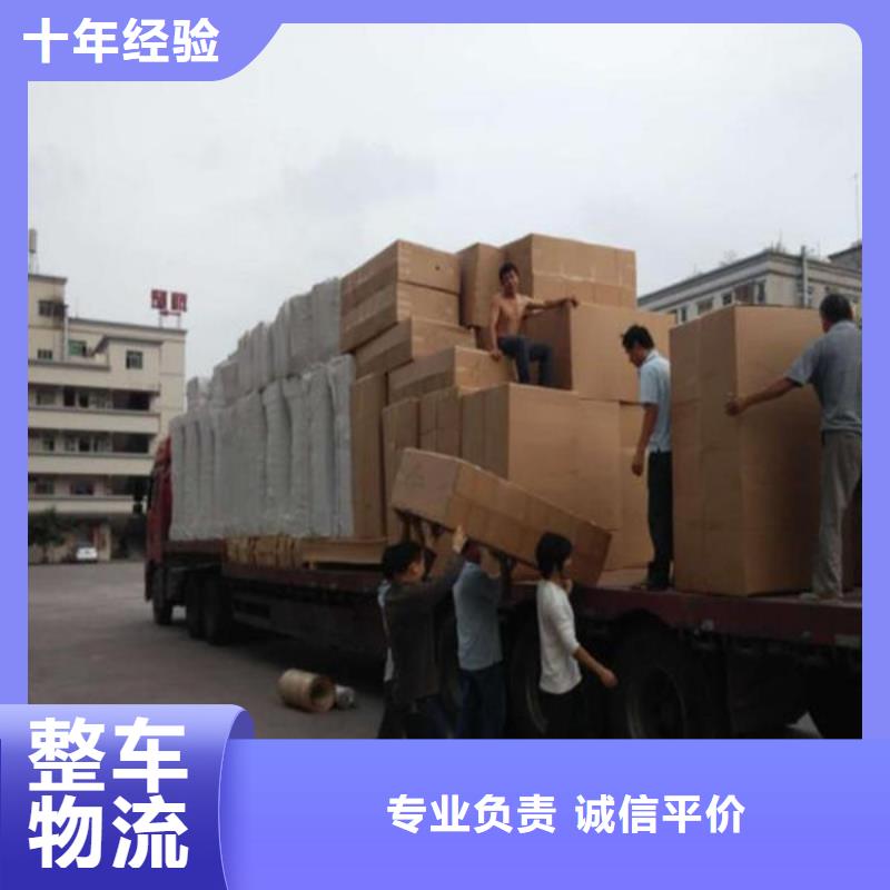 【晋中物流_重庆物流运输专线公司天天发车  】
