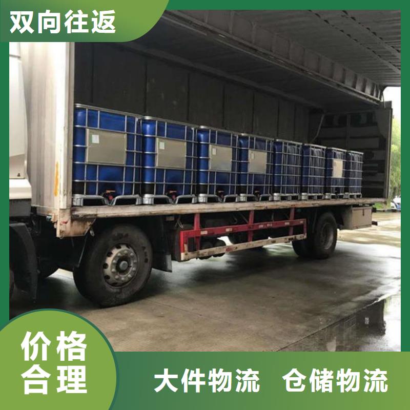 山东物流_重庆到山东小轿车托运公司每天发车