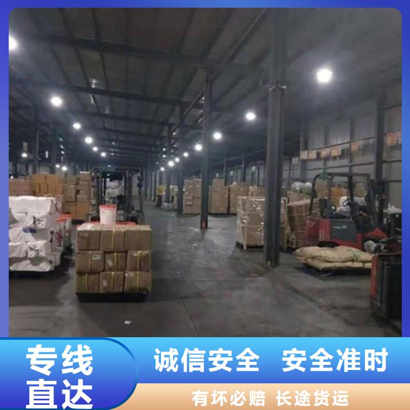 芜湖物流【重庆到芜湖物流专线】服务有保障