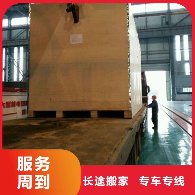 浙江物流上海到浙江整车运输行李托运