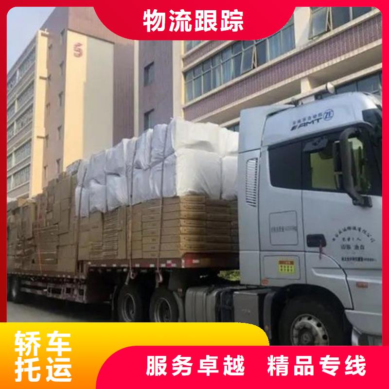 沈阳物流-【上海货运专线公司货运】快捷