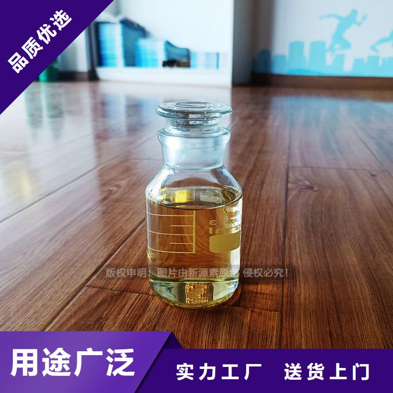 植物油燃料新能源植物油燃料一站式采购商同城生产厂家