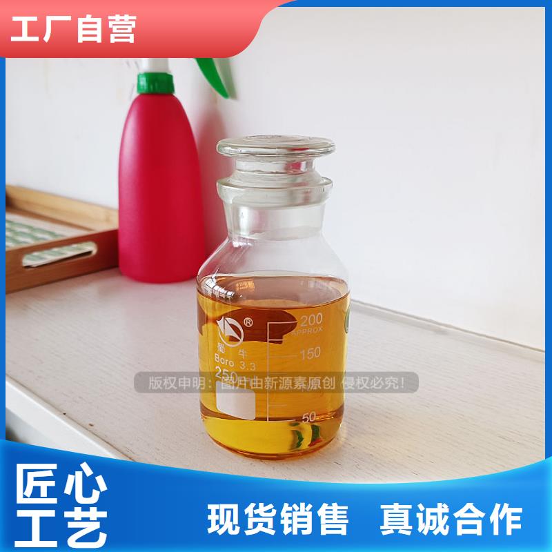 植物油燃料_【生物燃料油】品类齐全来电咨询
