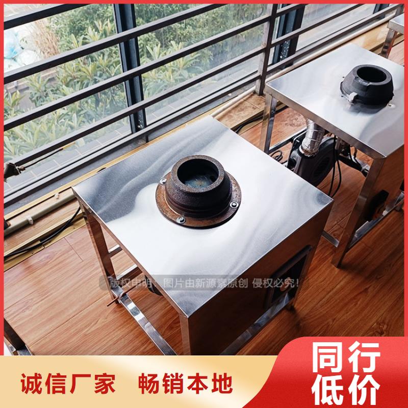 植物油燃料植物油灶具保质保量当地制造商