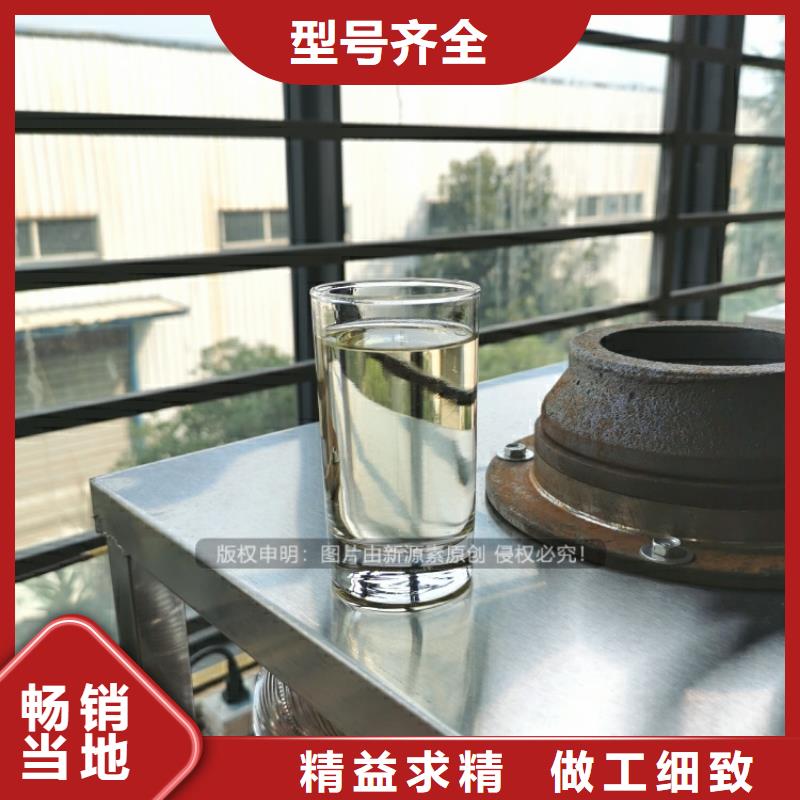 植物油燃料-醇基燃料免费回电同城生产厂家