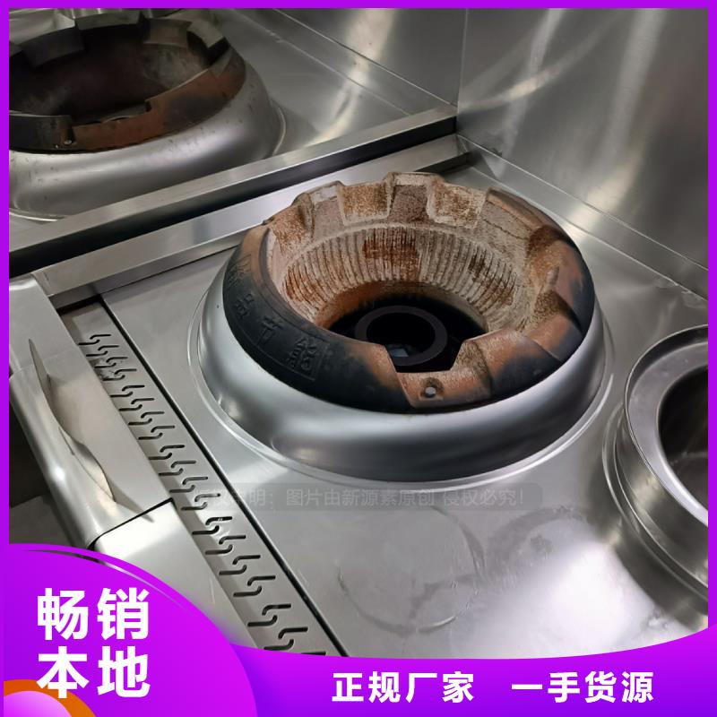植物油燃料【植物油燃料灶具】货品齐全当地制造商