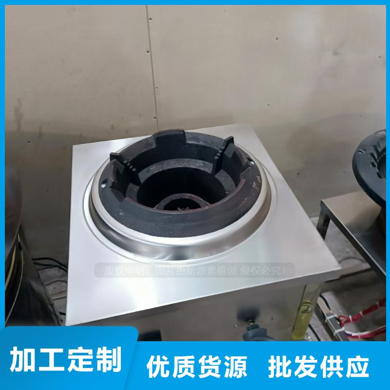 植物油燃料无醇燃料灶具供货及时本地货源