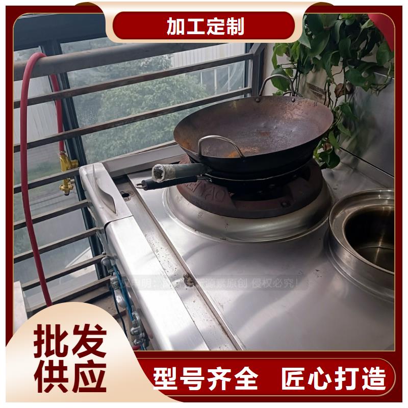 植物油燃料食堂植物油燃料多种场景适用当地服务商