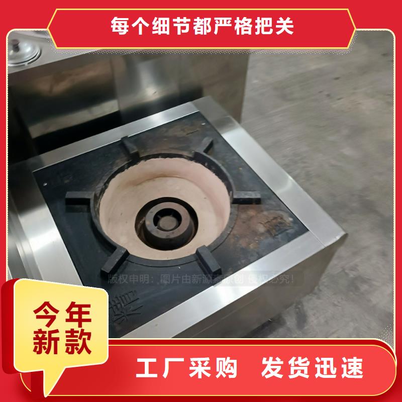 植物油燃料植物油雾化灶具货品齐全甄选好厂家